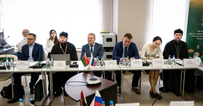 Исполнительный секретарь МСР принял участие в конференции «Россия и мир: диалоги – 2024» в Минске